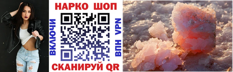 Купить Серпухов МЕТАМФЕТАМИН  СК  NBOMe  Каннабис  ГАШИШ 
