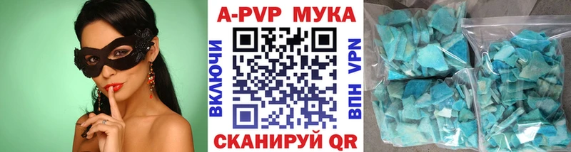 мориарти телеграм  Серпухов  APVP СК  купить наркоту 