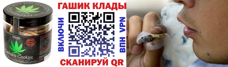 Canna-Cookies марихуана  omg зеркало  Серпухов 