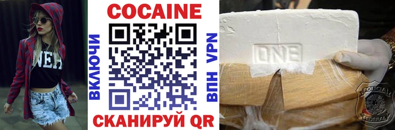 КОКАИН VHQ  Серпухов 
