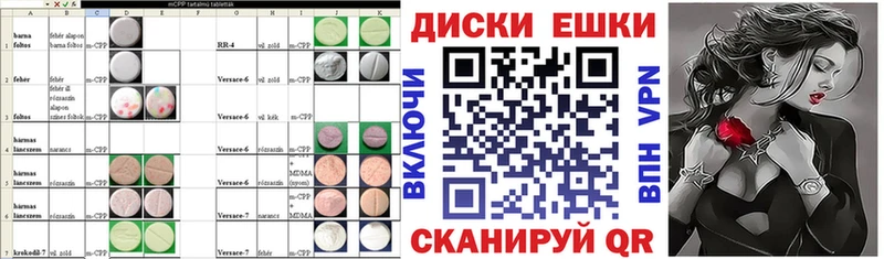 Ecstasy диски  Серпухов 