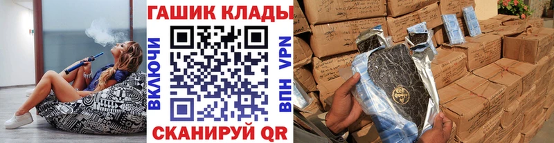Гашиш ice o lator  купить наркоту  Серпухов 