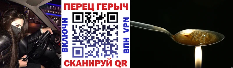 маркетплейс наркотические препараты  Серпухов  Героин Heroin  где можно купить  
