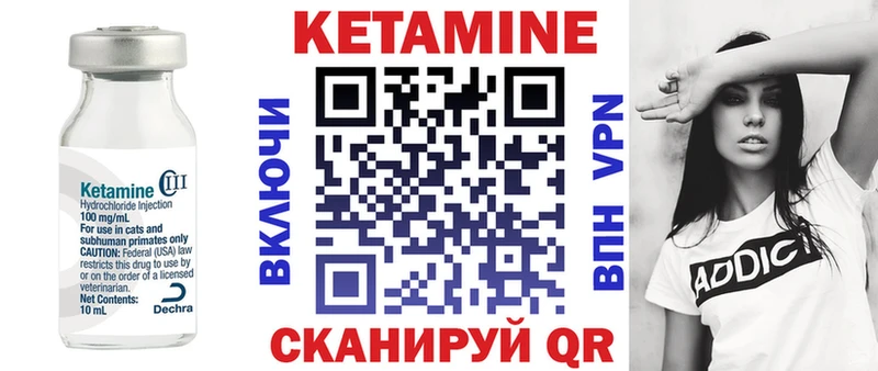маркетплейс клад  гидра вход  Серпухов  купить   Кетамин ketamine 