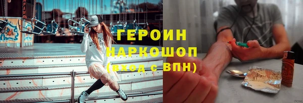 mdpv Зеленокумск