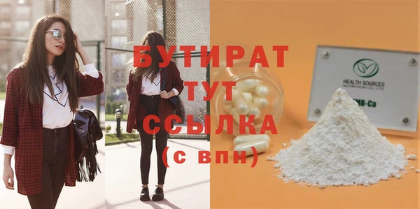 mdpv Зеленокумск