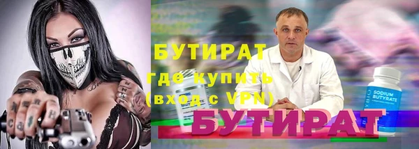 гидра Зерноград