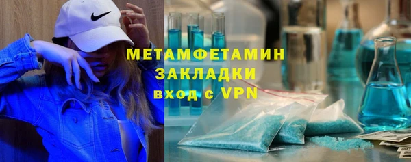 гидра Зерноград
