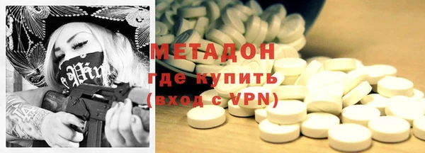 гидра Зерноград