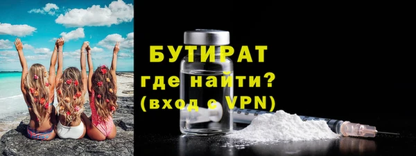 трава Зеленодольск