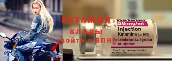 трава Зеленодольск