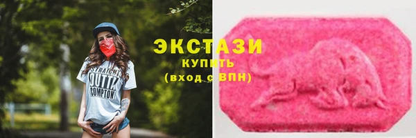 трава Зеленодольск