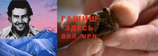 трава Зеленодольск