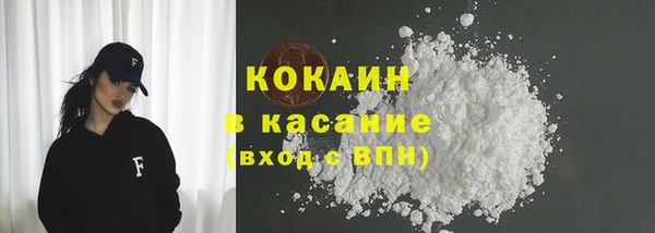 трава Зеленодольск