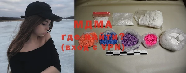 mdpv Зеленокумск