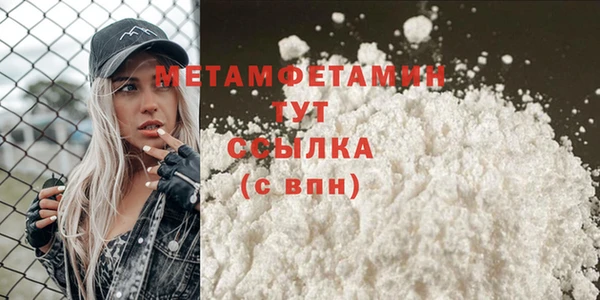 трава Зеленодольск