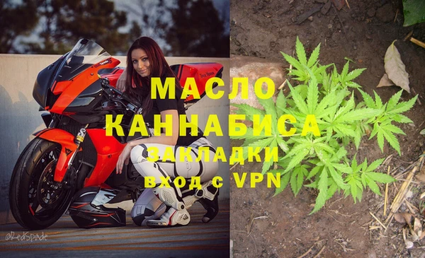 трава Зеленодольск