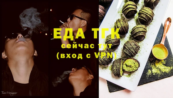 трава Зеленодольск