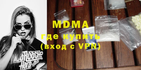mdpv Зеленокумск