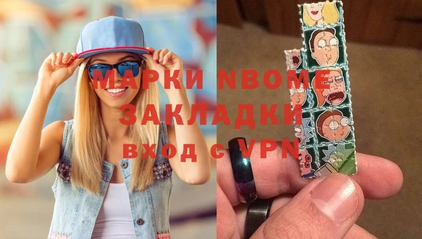 mdpv Зеленокумск