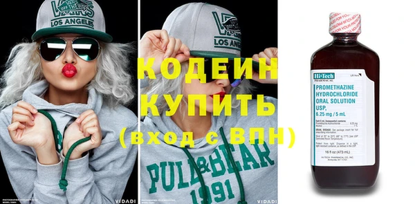 трава Зеленодольск