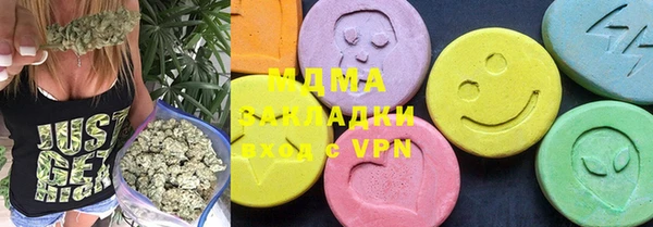 гидра Зерноград
