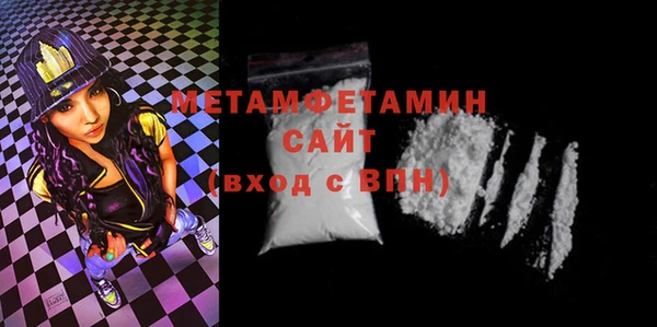 трава Зеленодольск