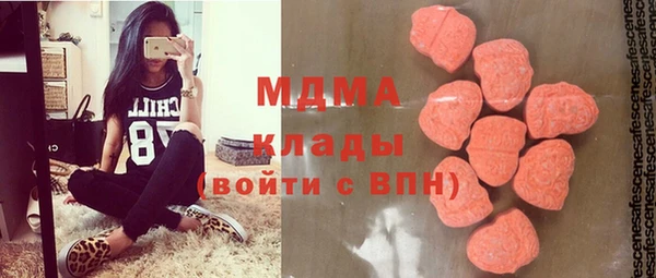 mdpv Зеленокумск