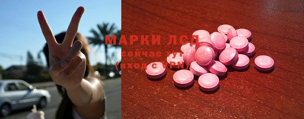 трава Зеленодольск