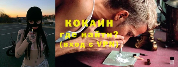 mdpv Зеленокумск