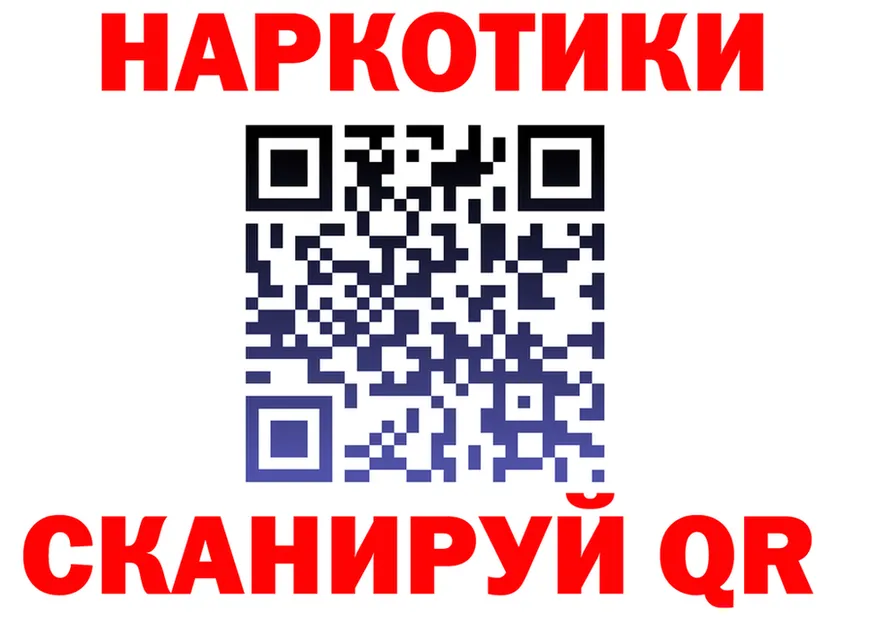 БУТИРАТ вода зеркало это blacksprut Серпухов