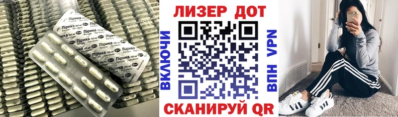 LSD-25 экстази кислота  Серпухов 