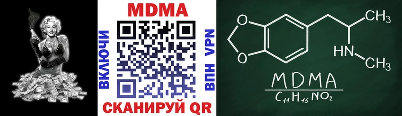 kraken tor  Серпухов  МДМА Molly 