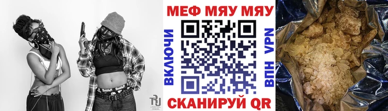 МЯУ-МЯУ 4 MMC  Серпухов 