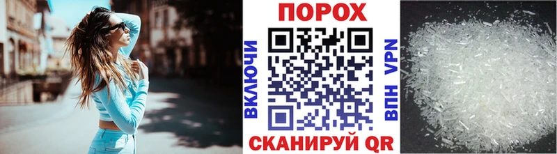 hydra   Серпухов  Метамфетамин витя 