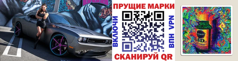 blacksprut вход  Серпухов  Марки N-bome 1,5мг  магазин   