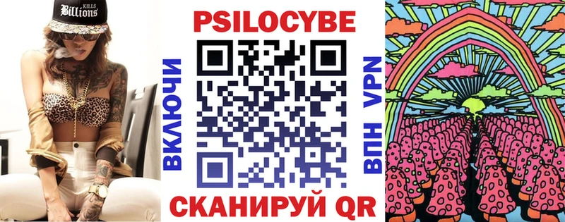 Галлюциногенные грибы Magic Shrooms Серпухов